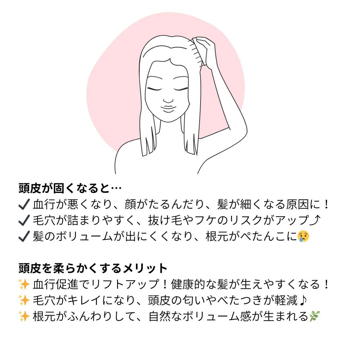 シリコン製シャンプーブラシ(頭皮マッサージや絡まり防止に)