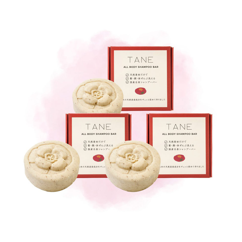【お得3個パック】TANE全身シャンプーバー