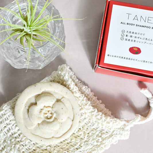 TANE全身シャンプーバー(単品)