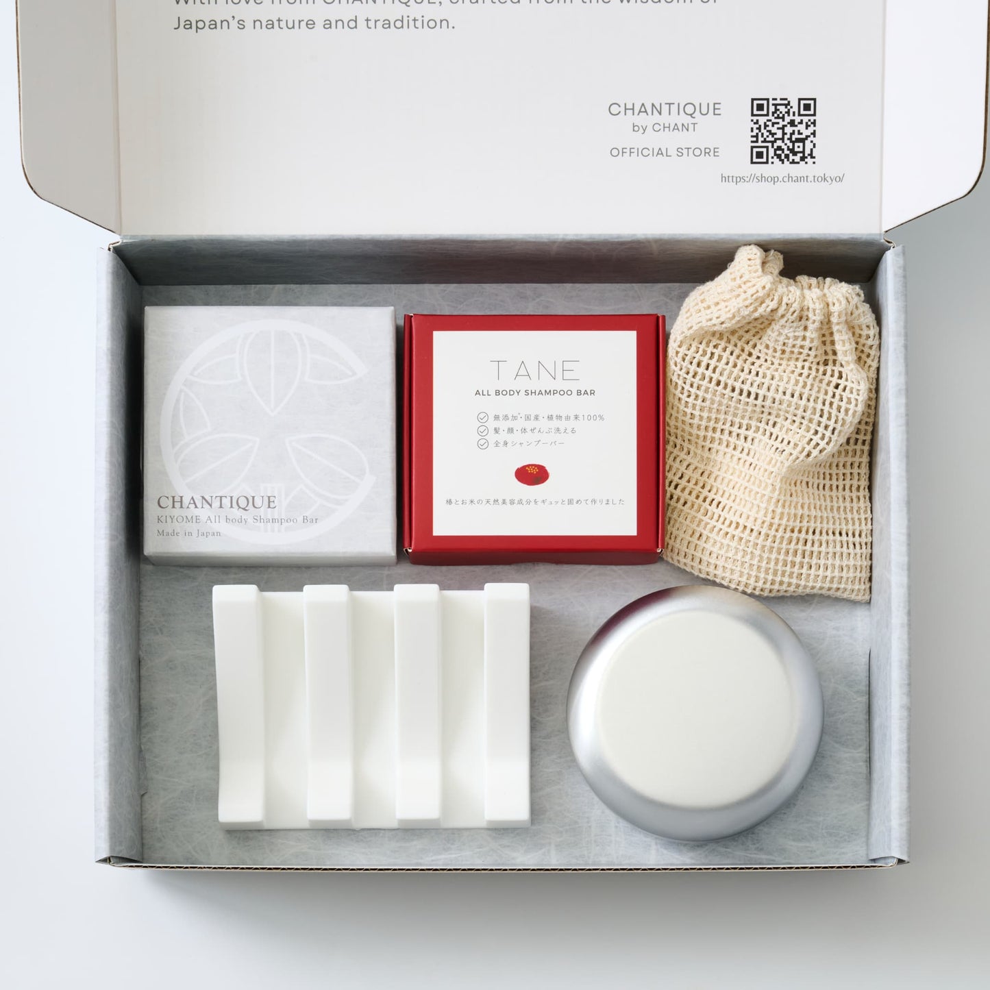 CHANTギフトボックス