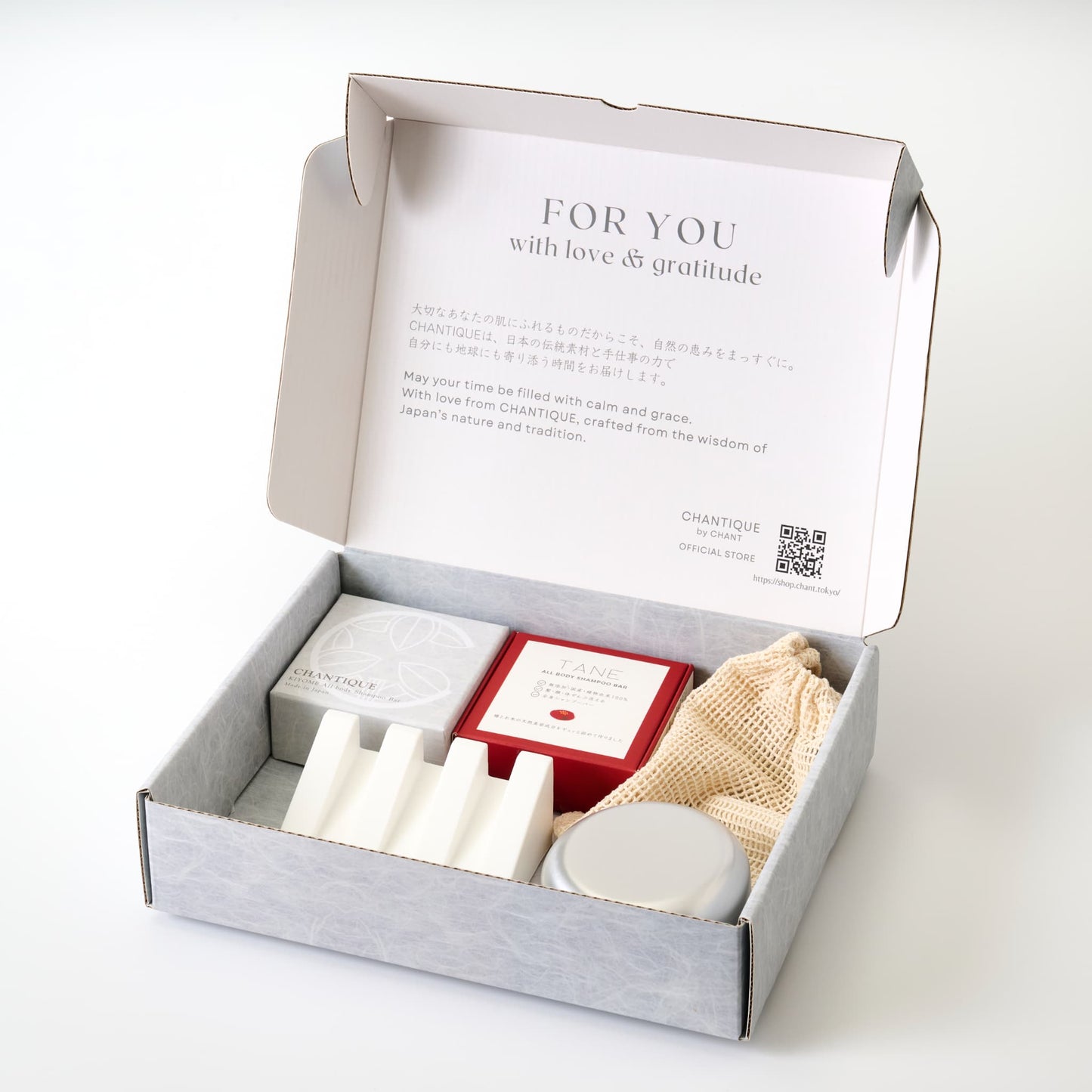CHANTギフトボックス