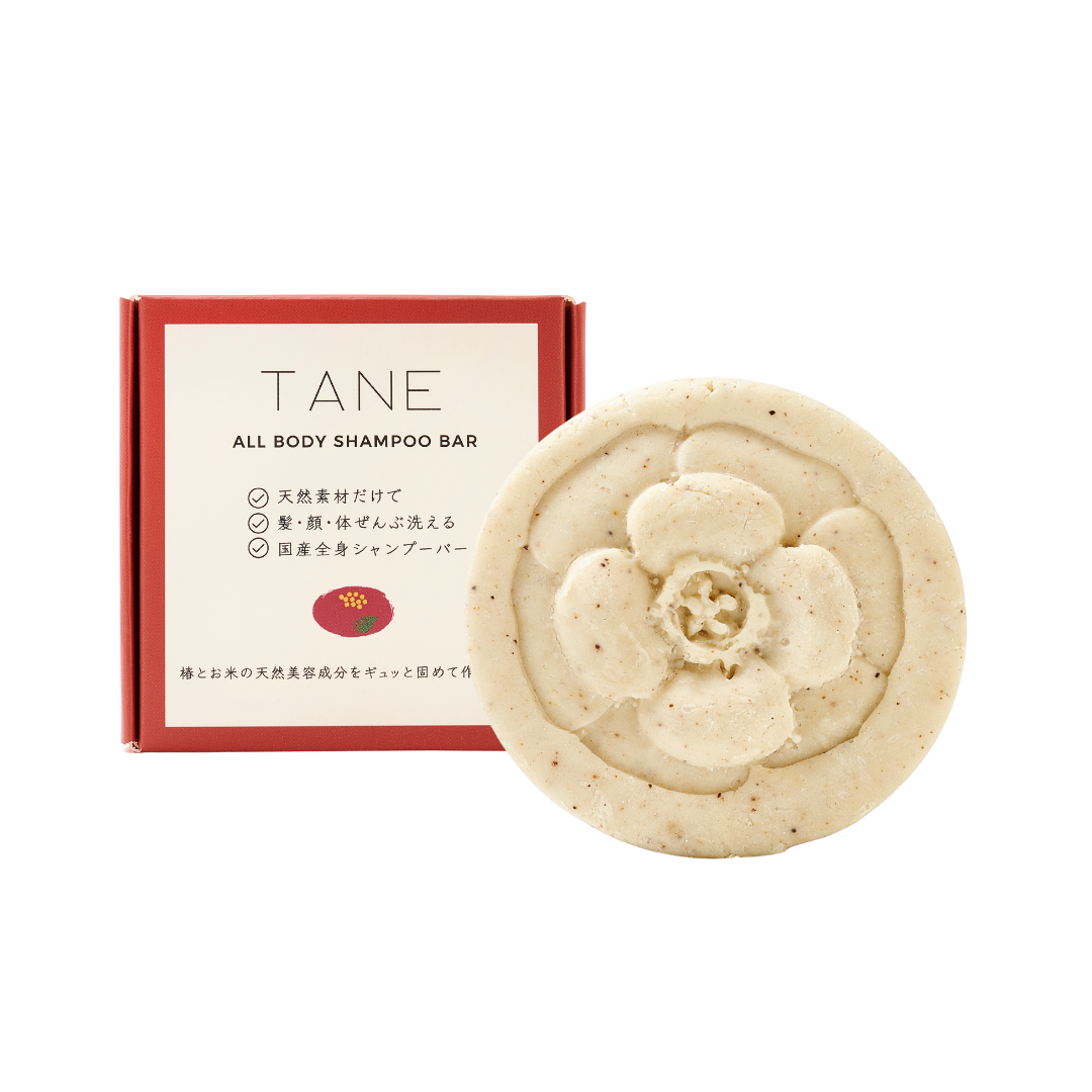 CHANTギフトボックス