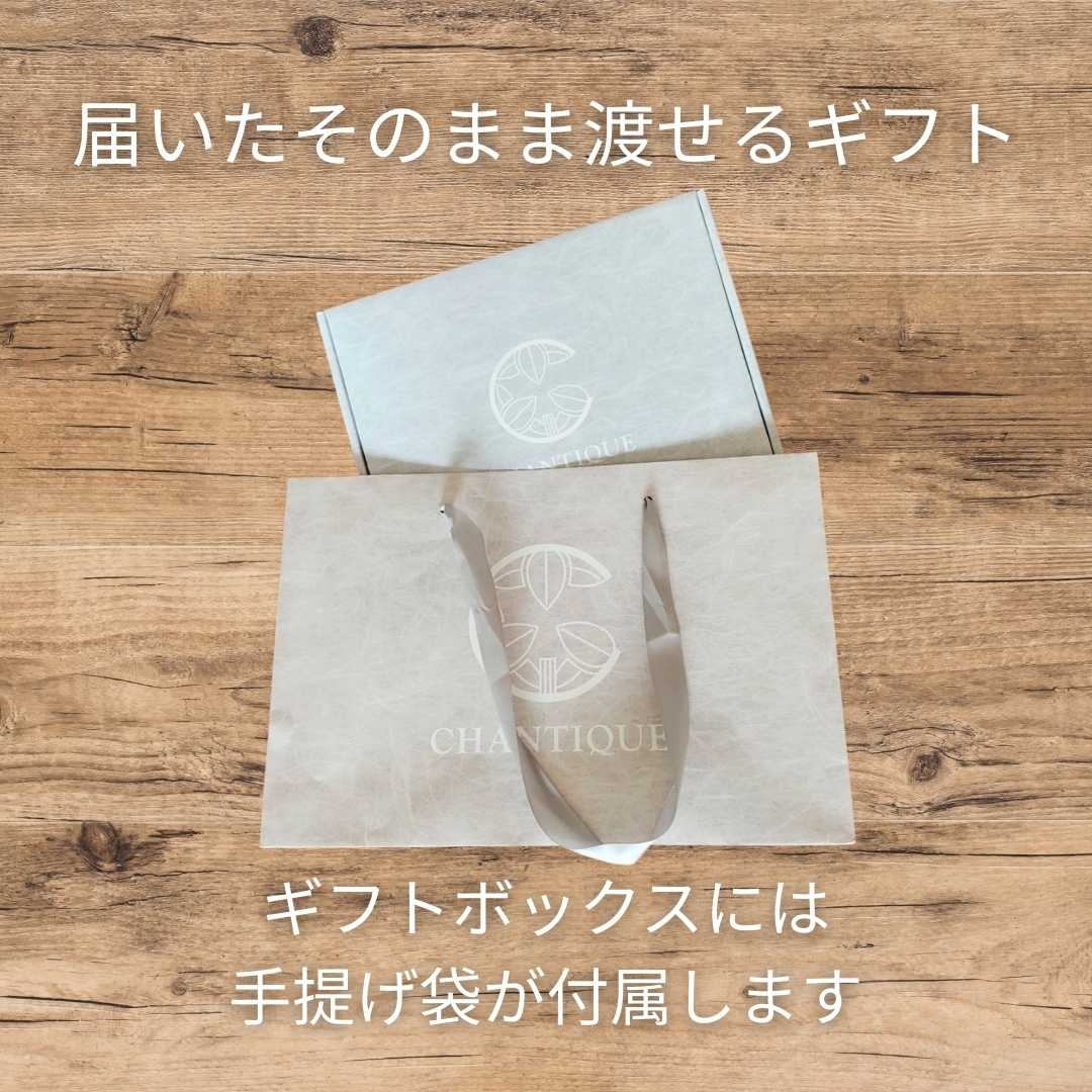 TANE ギフトボックス