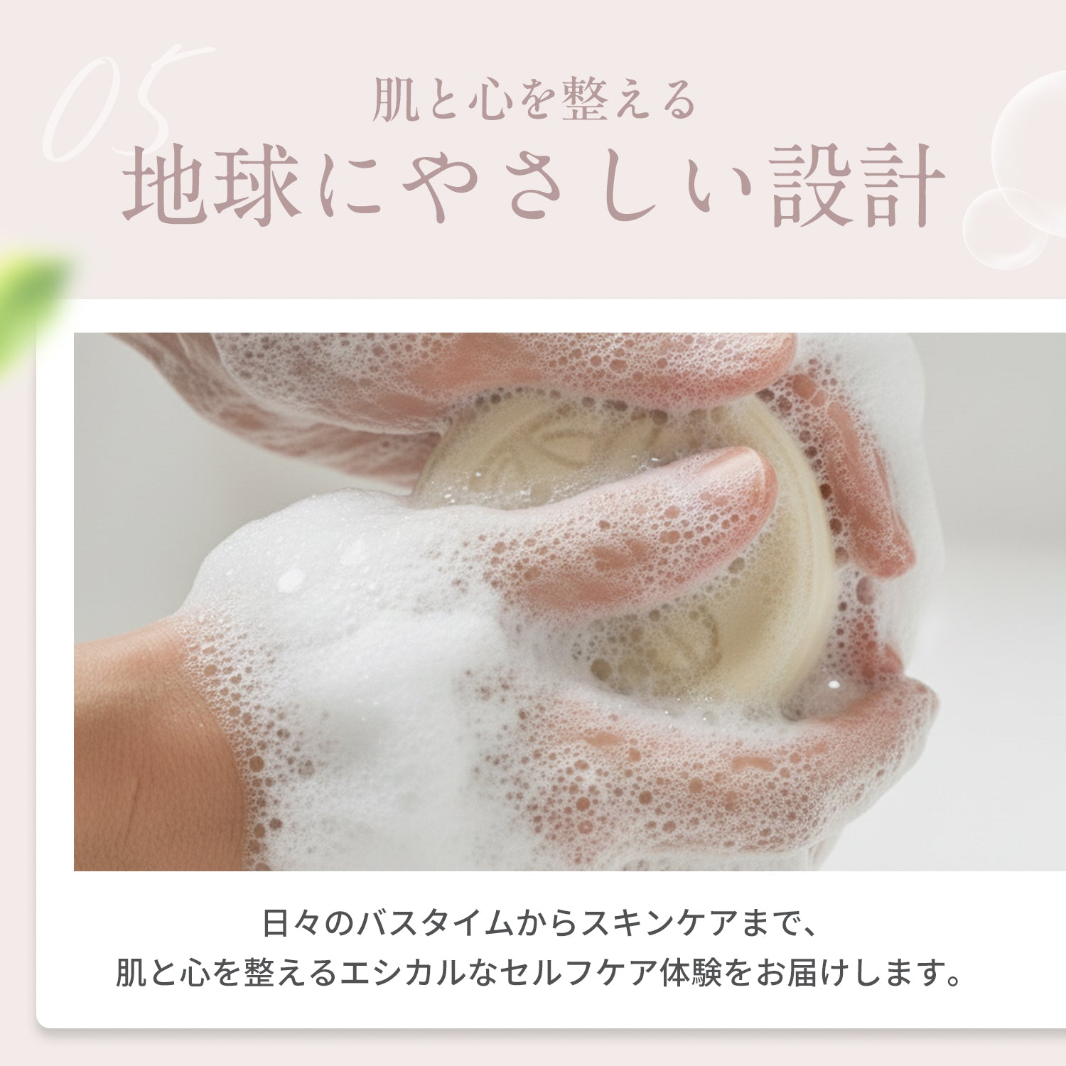 KIYOME SAKI ギフトボックス – CHANT