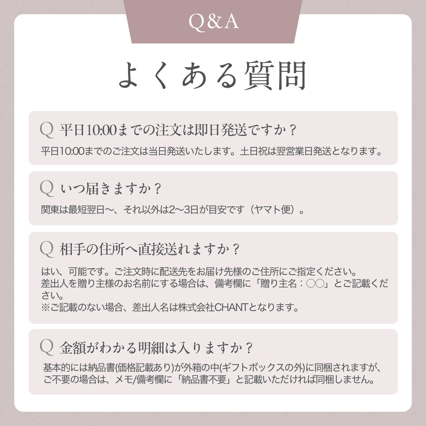 よくある質問