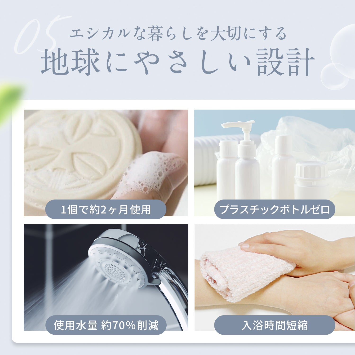 KIYOME全身シャンプーバー 洗う美容液 | 発酵美容エキス配合 固形