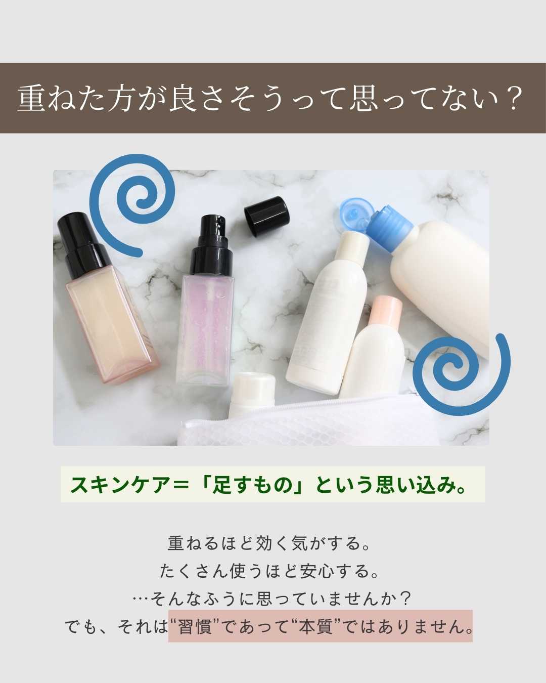 お得な3本セット）お風呂の中で使えるオイル美容液 SAKIオイル